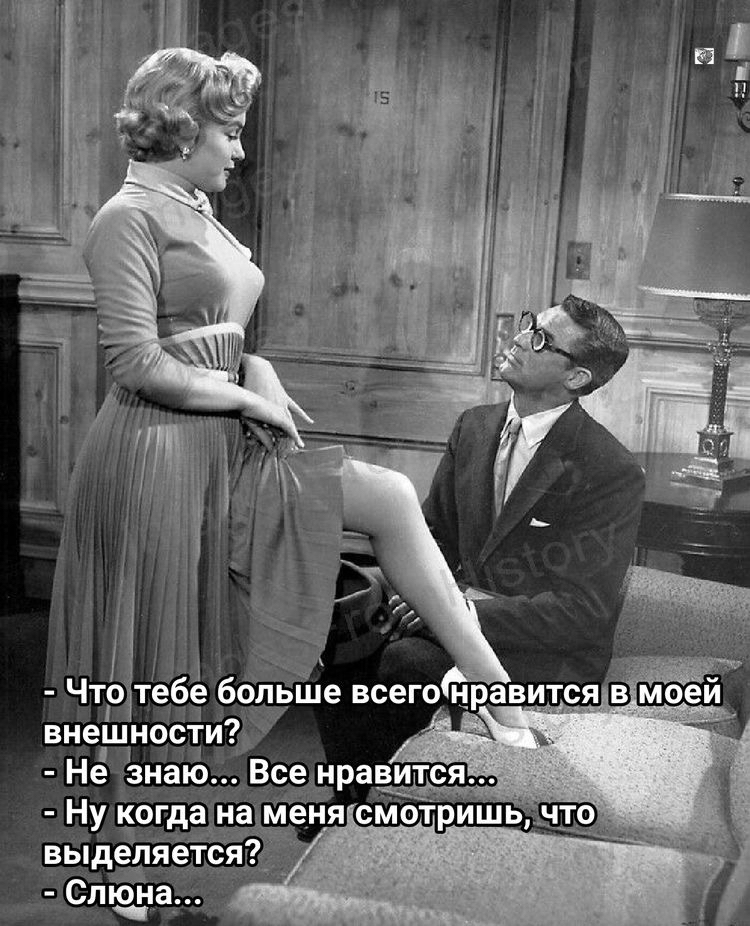 Чтщтебе больше всего нрав ся в мое внешности выделяется _ Стяуа