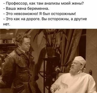 ПшіессоП Тэм анализы мам в мене беременна Эш неемщны 31 Был штатны Эт на данте Еыпсшптшы адщгие еТ