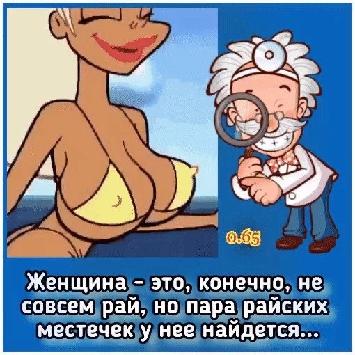 Женщина это коненно неА __ _ РЕЧЬ при НОь ПЗРА РЁЩСКЦ мередек уз нещнайдется
