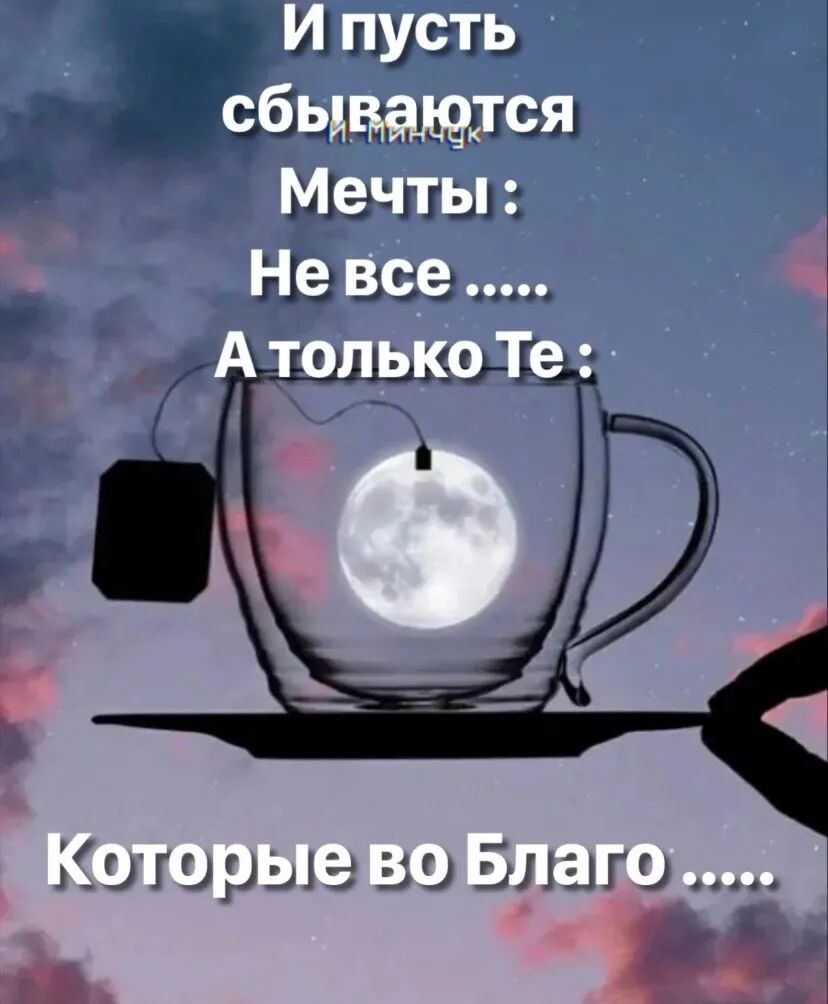 Щ пусь задам 315151 Мачты На все ш