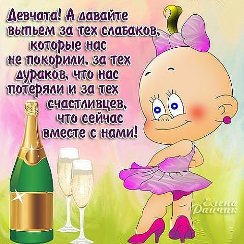 рые нас рили зачтех что вместе с
