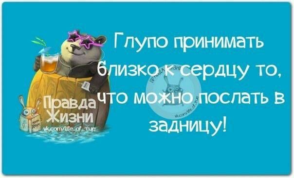 Г пупо принимать