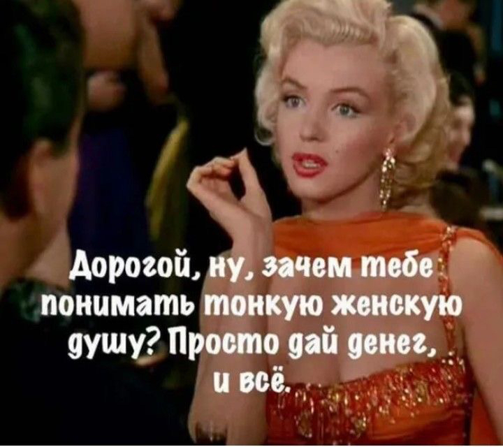 дорогой понимать _ сушу П