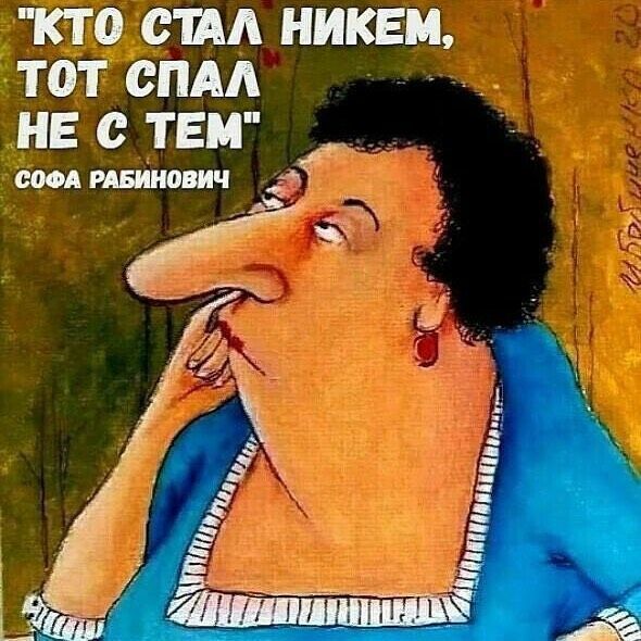 КТО США НИКЕМ ТОТ СПАА НЕ ТЕМ