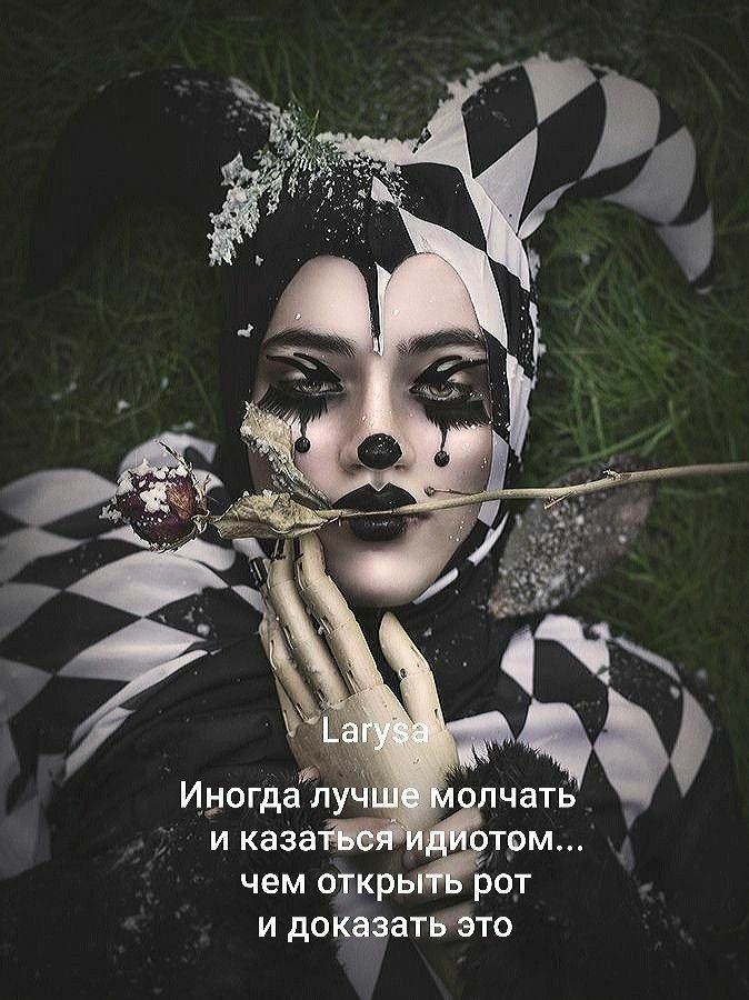 и доКіратвёто