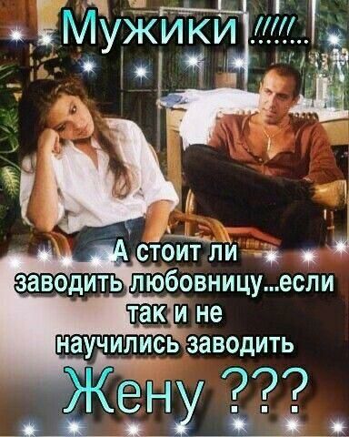 3Муйики ЁГЁ ч _ ті