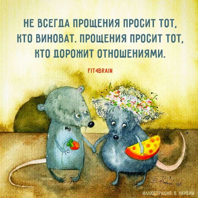 НЕ ВБЕГМ ПРОЩЕНИЯ ПРОСИТ ТОТ НТО БИНПБАТ ПРОЩЕНИЯ ПРОБИТ ТНТ НТВ ПОРПШИТ ОТНЦШЕНИЯМИ ты