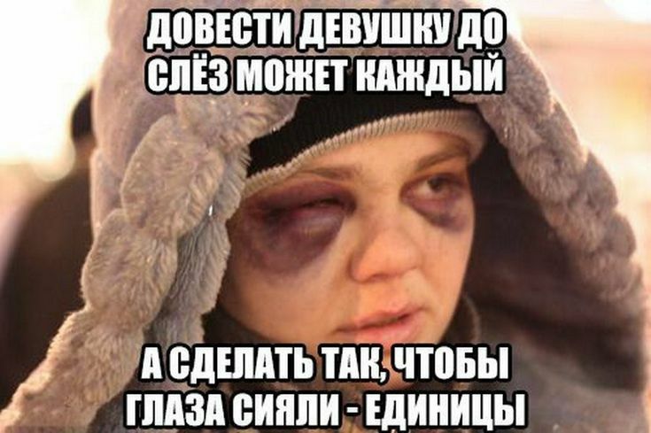 д ЕБТИдЁШШШЩ ЁЛЁЗ можп КАЖДЫЙ А ВдШАП ТАН ЧТПБЫ ГЛАЗА ВИППИ Единицы