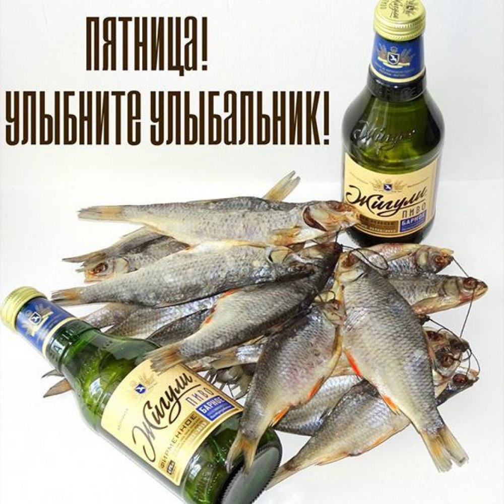 питии нин