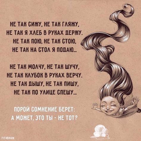 и пи вишу нв тли пят и ни я 5 в РУНАХ шит и пи пою ив тли стою _ и пи ИА от я поит НЕ ТАИ МПАЧУ НЕ ТАК ШУЧУ НЕ ТАК МБШ В РУКАХ БЕРЧУ НЕ ТАК ЛЫШ Е И ПИШУ Е И ПО УАИЦЕ СПЕЦ