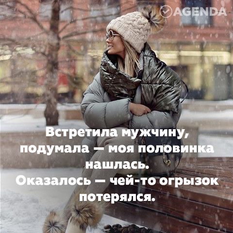 ь чей то огрызок потерялся