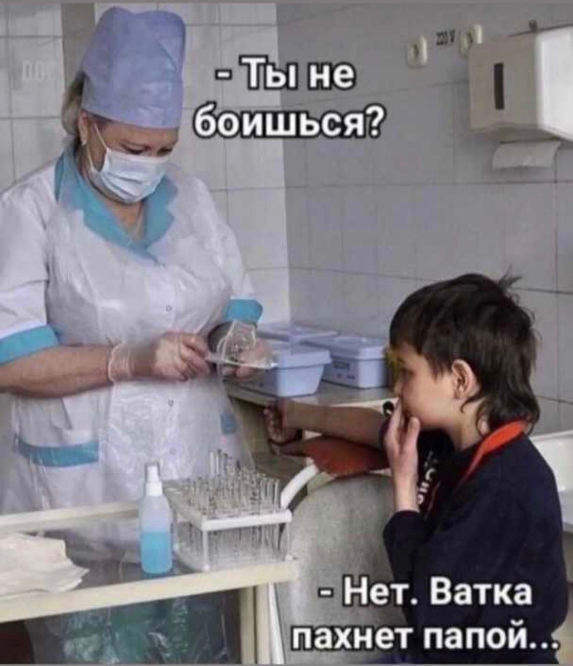 и й и е1009 боишься О оЩ Й
