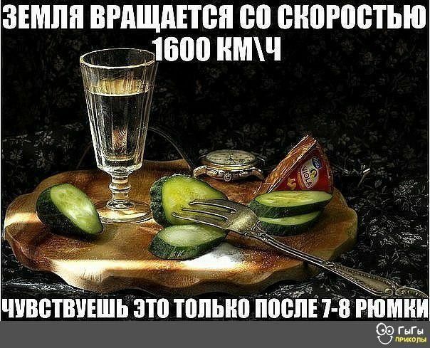 ЗЕМЛЯ ВРДЩППБП 00 БНПРШБТЬЮ 4500 НМШ