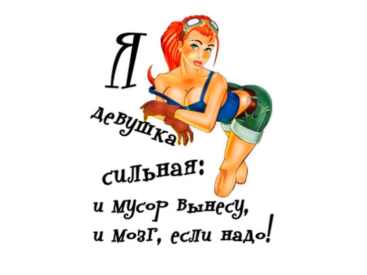 17 дел сидьпан и мусог Вх несу и Мозг если Що