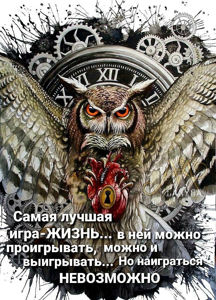 Сада Ёп жизнь ей и і__р9игрьваг15 мфйёйбш ыигрыватЬЁЁ йфйаигРЁЁ невозможнб ДЦ _Щь