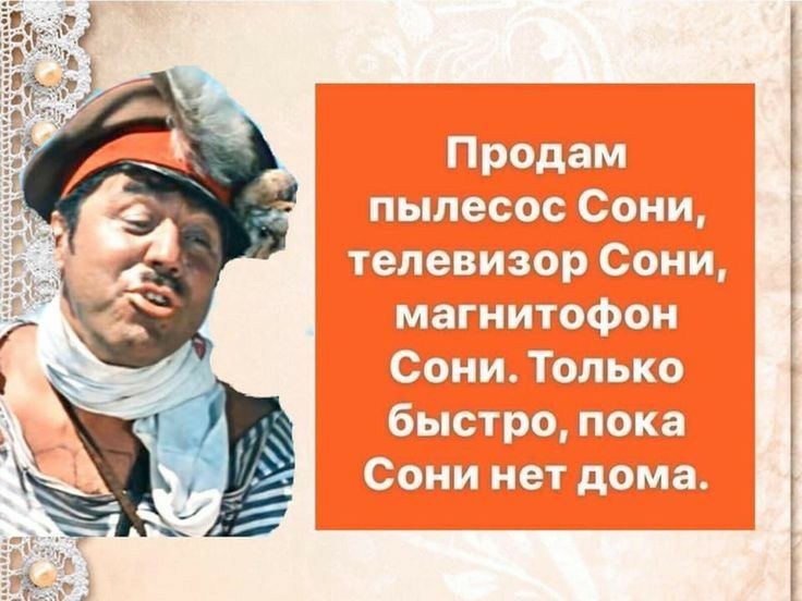 рода пылесос Сони