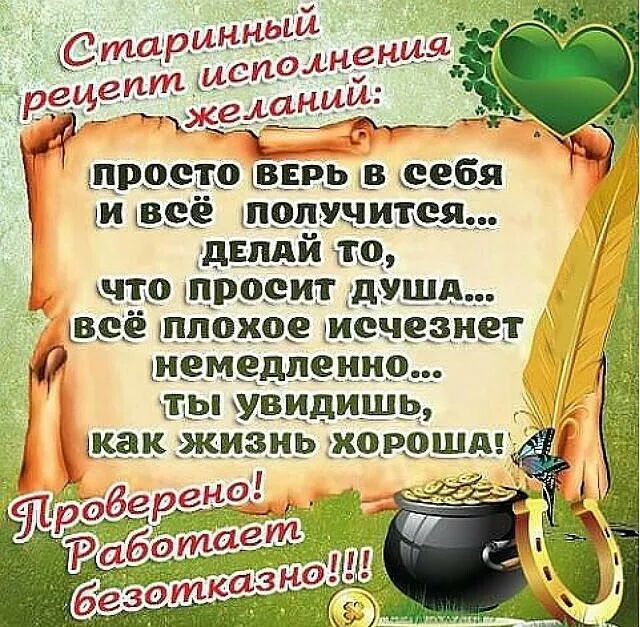что прос всё плохое