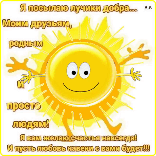 Щи