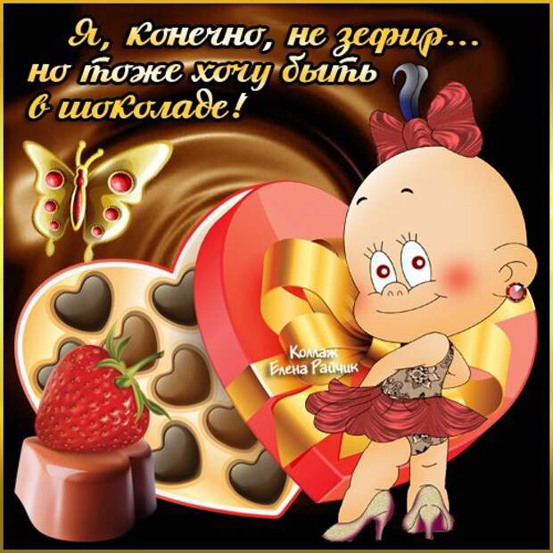 Конечно нсвтщ на итожеКОу быить _