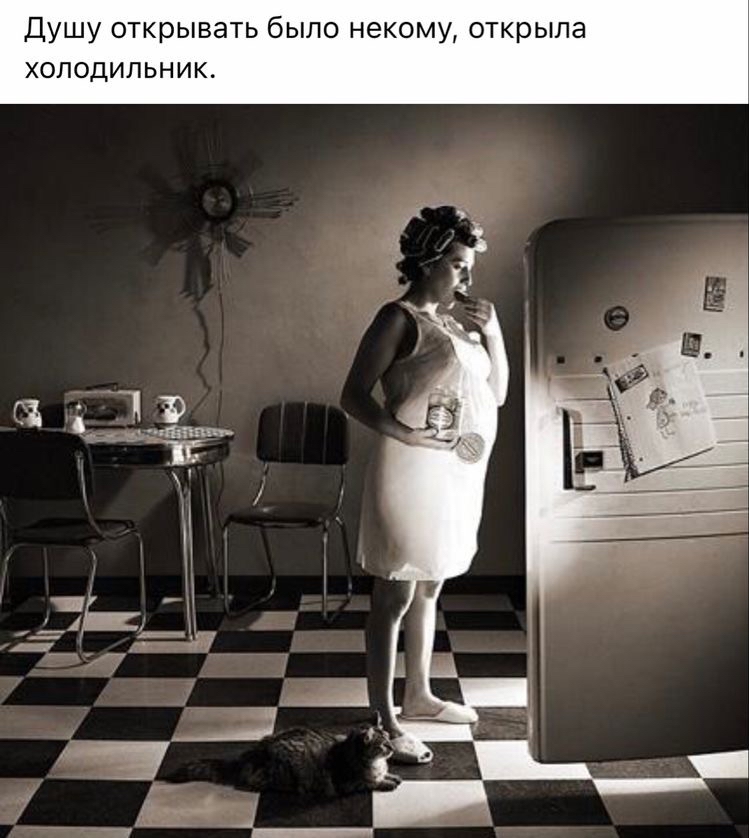 холодильни
