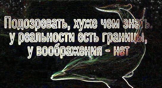 Педезрееать хужече урапьностеспьгірены воображечЁг нет А