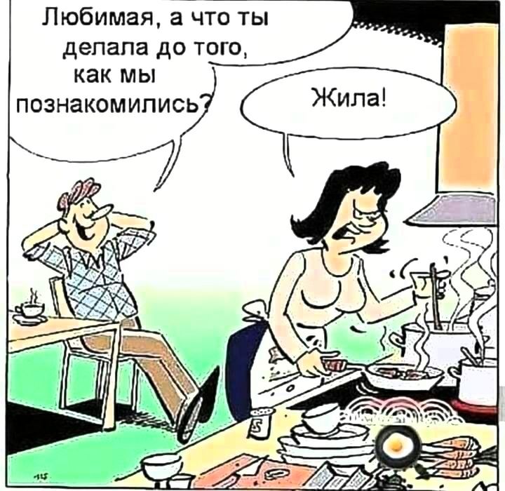 ё е ё е э й я _ НЕНЕ 525 с Ехо б 9 1 Г е