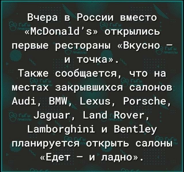 Одно из правил жизни не нравится меняй не меняешь не ной картинка