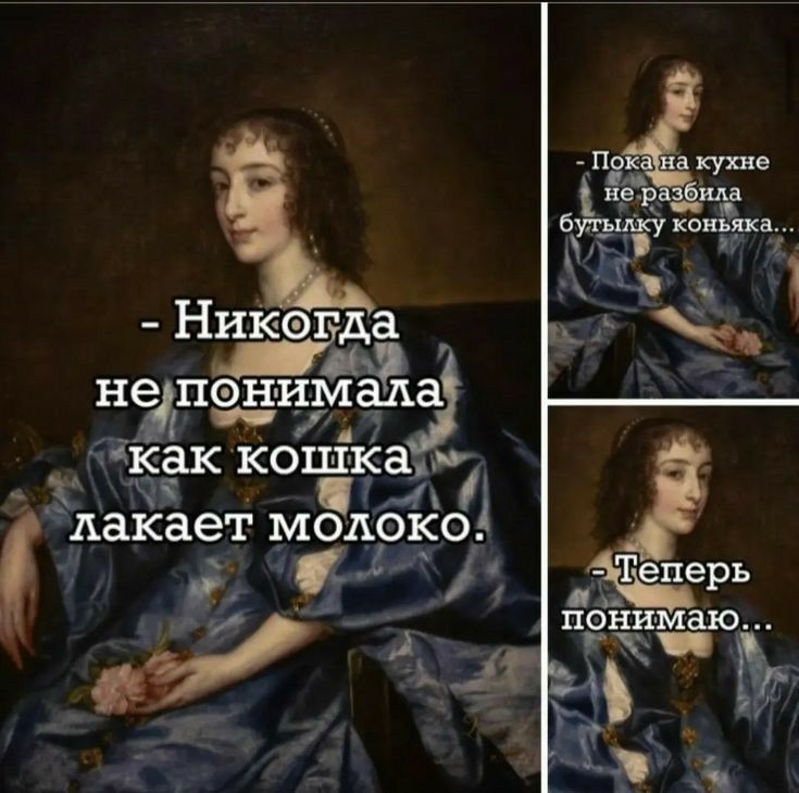 Никагда не пэнимала 71 7 гікак кошка А дакает модоко 15 511 у а