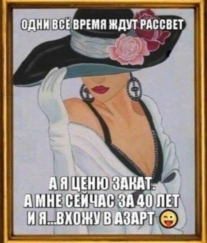 Ёшщаишзё і ЩШЦШШЗ і