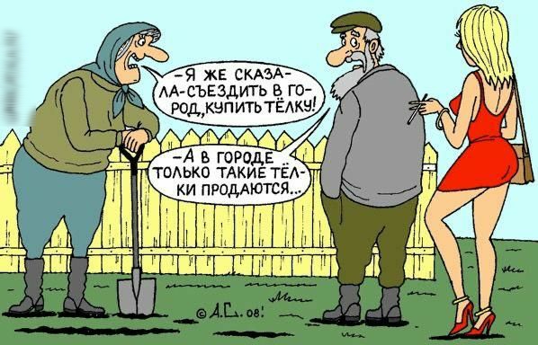 я ж сми м сьездить гв рал шпитьтЁАкн