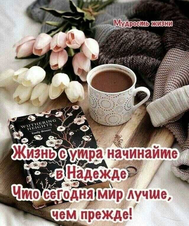 жуткую