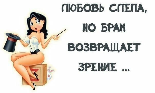 пювовь спъпы но вии возвмщдът зпииъ