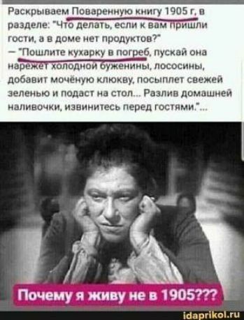 Раскрываем Повареииую книгу 1905711 разделе чт дип пц если к в тиши тиц и в доме мч продукте Пошлина хушрку в по 96 пускай от шеп ходил ши Бужииииы лосось мы добавь мочеиую ктои Посыппе свежем зеленые и полису и стоп Раз помпшпви мппничци шннншеъь пеш д гости Почциуятуиопюзт и 0 пл