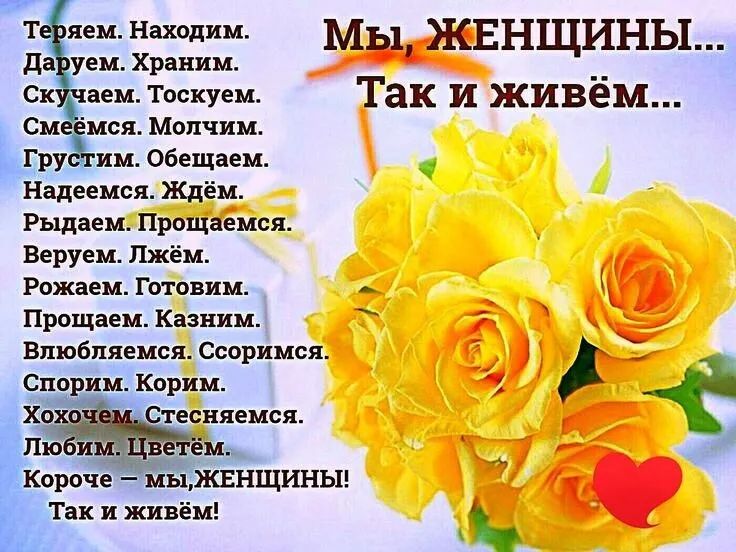 т нщии ЕНЩИНЫ д уш Хрпши ек тщуш Так и живем дк псяМппчии тру кцобещаеи Надеемся Ждем щим ПрощвЁивп Веруеи шви Рожяеи Гия ппц _ прощаем Казяии Влюбипеивя Сааринен ем и корни еснлеися Пп кпроче ЖЕНЩИНЫ т и жмём