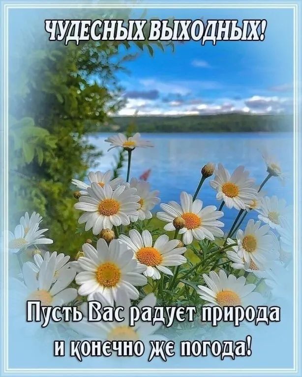 рЁдуеъприрода