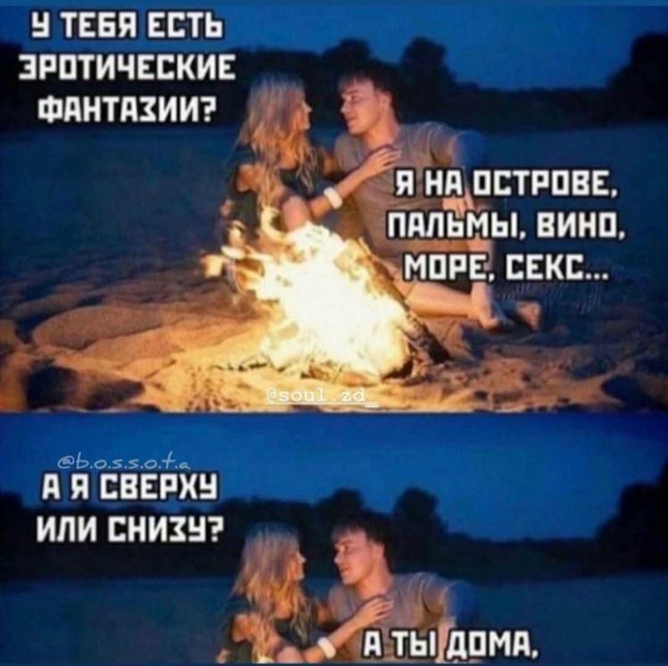 ТЕБЯ ЕСТЬ ЗРПТИЧЕЕКИЕ ФПНТПЗИИ МППТРПЕЕ ПМЬшЫ ПИНП МИРЕ СЕКС бы И Я СВЕРХ ИЛИ СНИЗН 53 Ъдтышпмп