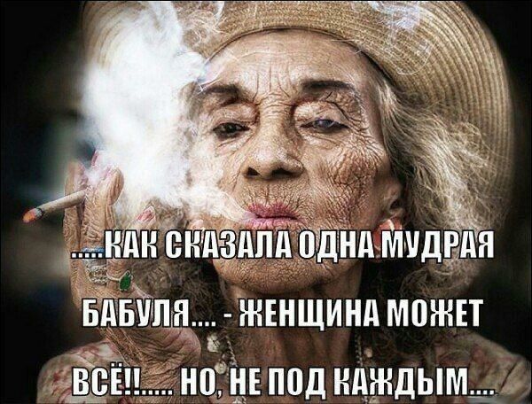 винта жънщиндможп эвпЁ и НЕ под идіндымщ