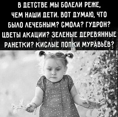 В ПЕТБТБЕ МЫ БОАЕАИ РЕШЕ ЧЕМ НАШИ ДЕТИ ВПТ ДУМАЮ ЧТО БЫАП АЕЧЕБНЫМ БМПАА ГУПРОН ЦВЕТЫ АКАЦИИ ЗЕАЕНЫЕ ЦЕРЕБЯННЫЕ РАНЕТКИ КИСАЫЕ ПО И МУРАБЬЁБ К Т