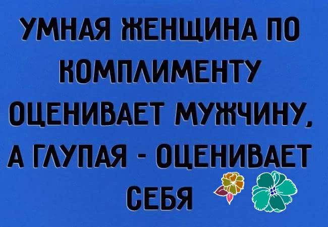 умны мантию по помпдименту оценим п тишину А ГМПАЯ оценимет сввя
