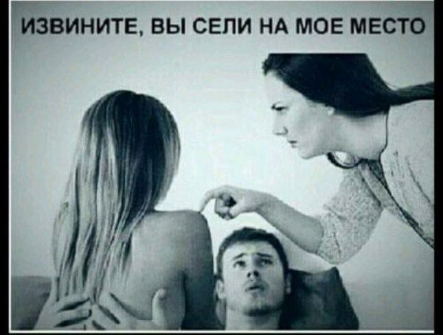 Г ИЗВИНИТЕ ВЫ СЕПИ НА МОЕ МЕСТО