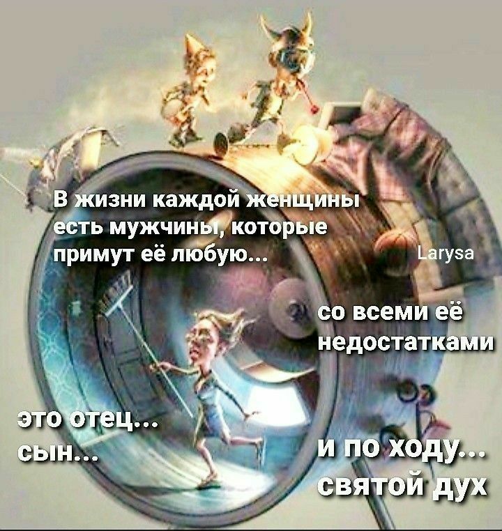 ани каждом ьмужчииккотъйъче