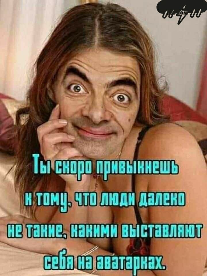ЛЮ Ё Д ШШШ Т ЗЫ 5