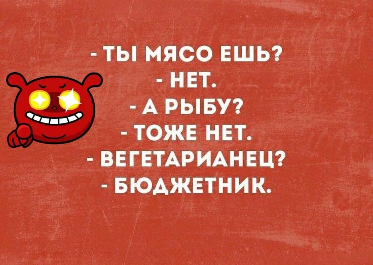 УН 301 НП А РЫБУ г ТОП И нтцишпш ИЪИЩ