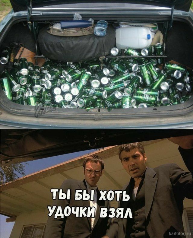 ты выхоть удачи взял