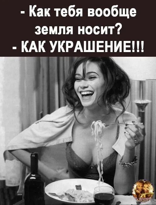 Как тебя вообще земля носит км укмшвнивш