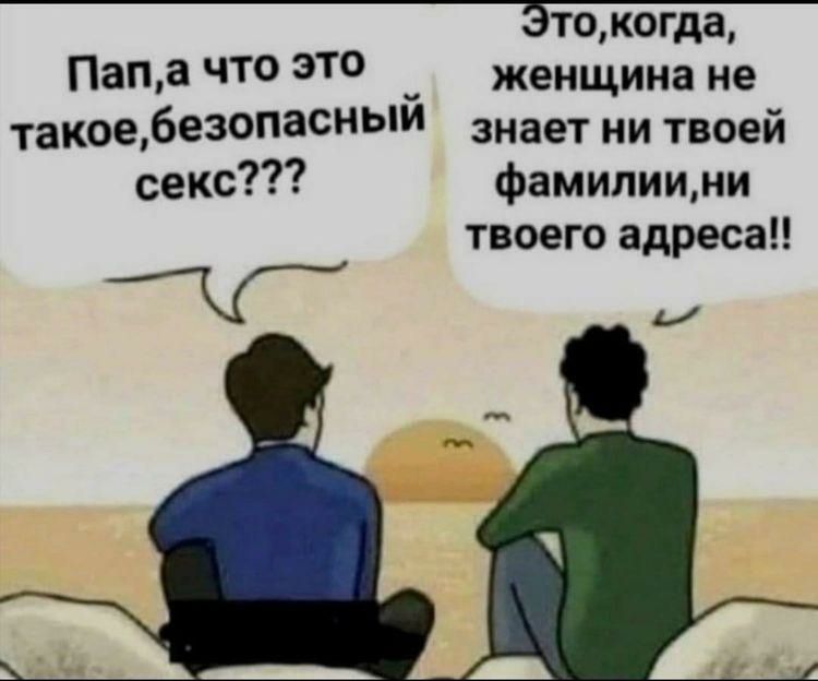 5таквгда Паша ЧТ это _ женщина не такоебе3асныи знает ни твоей секс фамилиими твоего адреса Т М