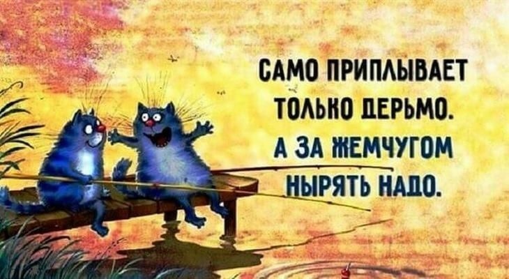 САМ РИПАЫМЕТ ТМЫЮ ПЕРЬМП А ЗА МЕМЧУГОМ