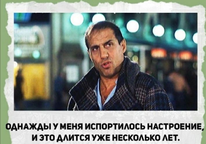 НЩЫ У МЕНЯ НСПОРТИАОСЬ НАСТРОЕНИЕ И это МИТСЯ УЖЕ НЕСКОАЬКО АБТ