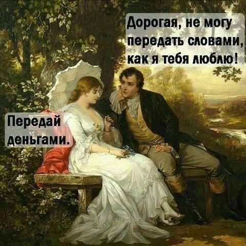 дорогая не могу передать словами как я тебя люблю г