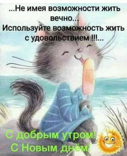Не имея ВОЗМОЖНОСТИ ЖИТЬ